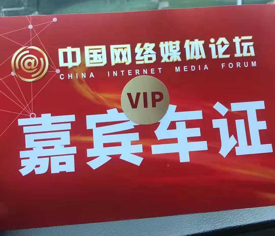 2021中国网络媒体论坛广州活动哪里有配带司机出租别克GL8商务车租一天费用_广州租车包车用车 首选广州蓝图汽车租赁公司