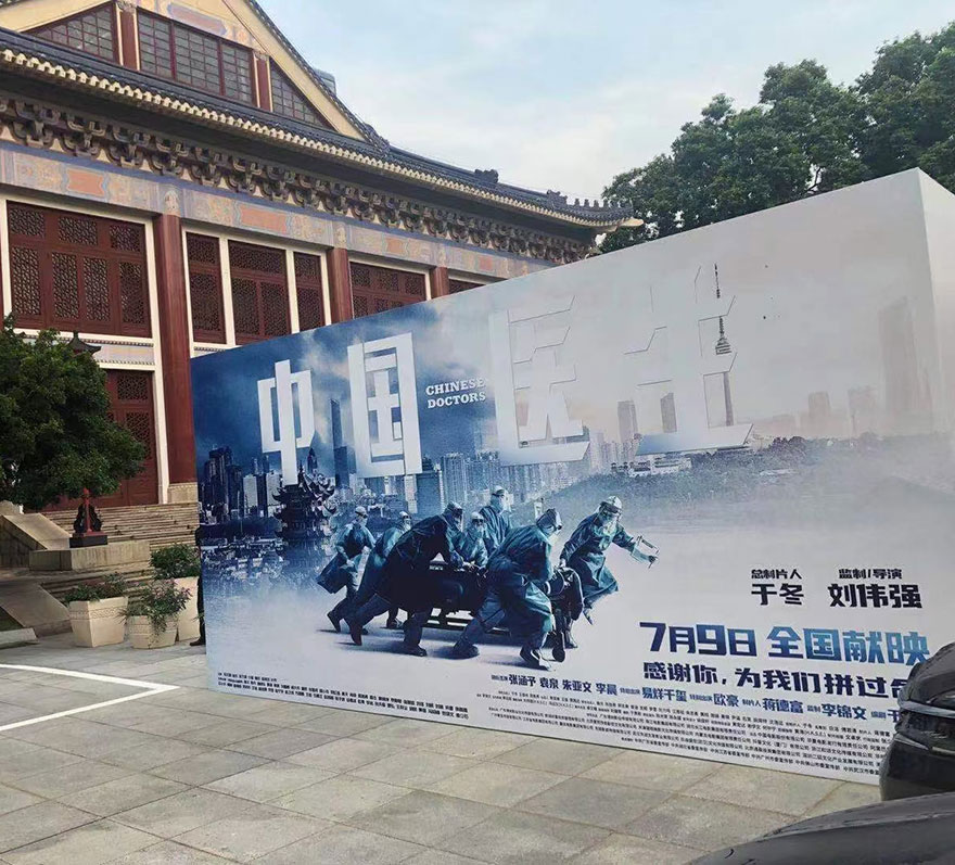 《中国医生》广州首映礼路演活动用车包车,广州租别克GL8商务车队_广州租车包车 首选广州蓝图租车公司